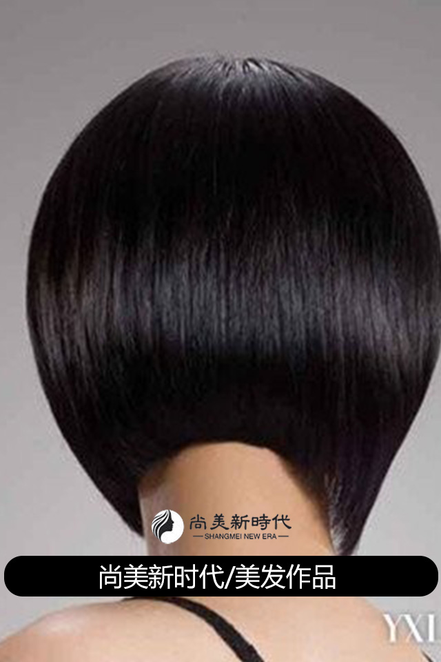 美發(fā)作品
