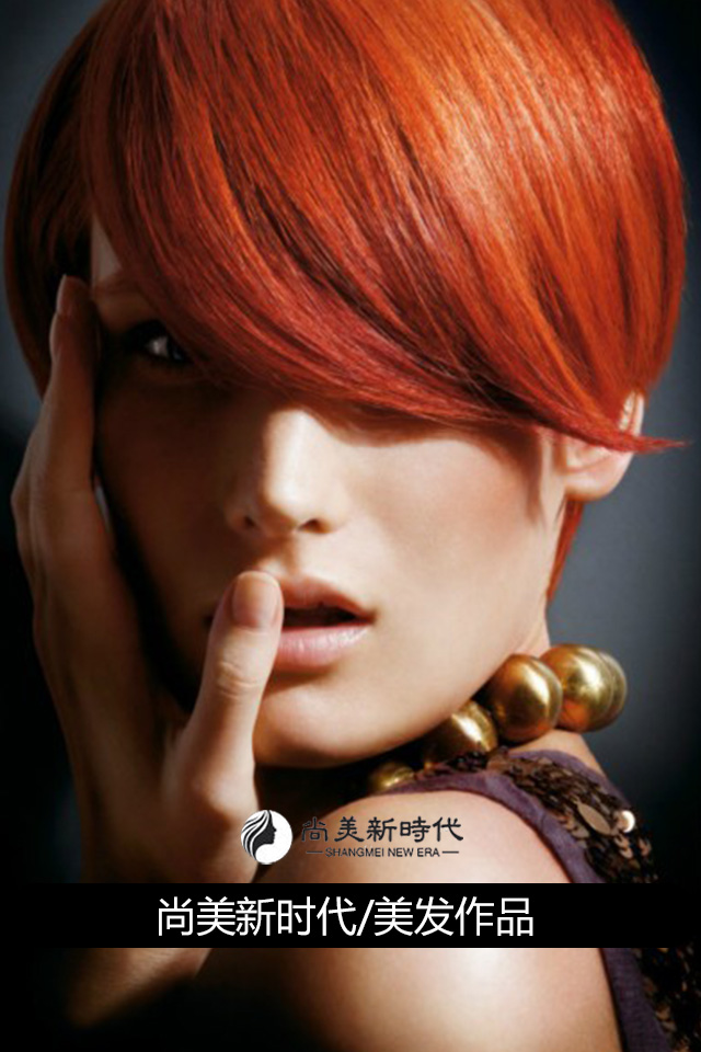 美發(fā)作品